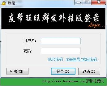 网红QQ免费吃瓜群软件,软件背后的社交狂欢