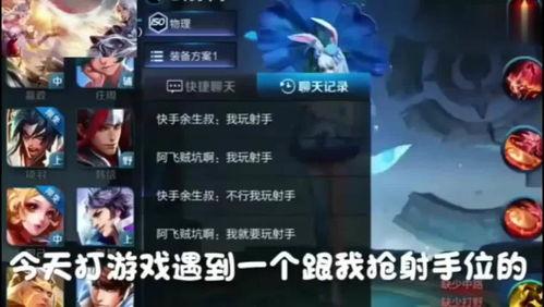 打王者网红吃瓜合集视频,吃瓜合集视频深度解析