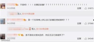 网暴吃瓜顾斐全文后续免费阅读,顾斐的逆袭之路