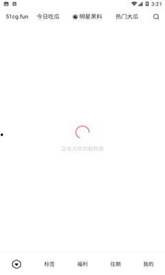 51今日吃瓜官网,揭秘娱乐圈最新热点，带你领略幕后故事