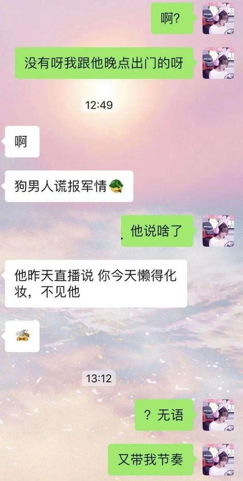 吃瓜网红大事件视频下载,视频下载背后的风云涌动