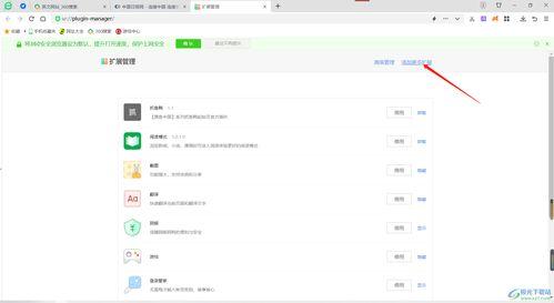吃瓜网官网版安全下载方法,轻松享受安全观影体验