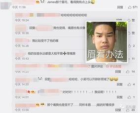 网红吃瓜一元视频大全,揭秘娱乐圈幕后故事