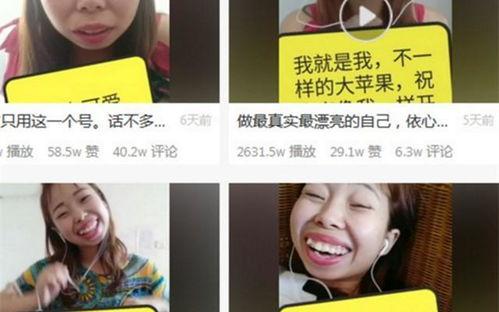 网红敏姐吃瓜视频,揭秘网红圈幕后故事