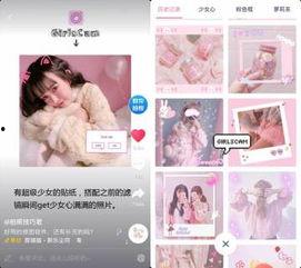 抖音网红各种吃瓜软件,揭秘各大吃瓜软件背后的秘密