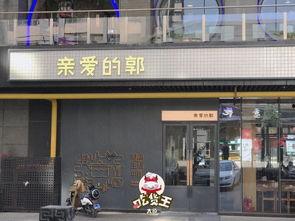 太原市网红吃小瓜的店叫什么,小瓜美食店探秘