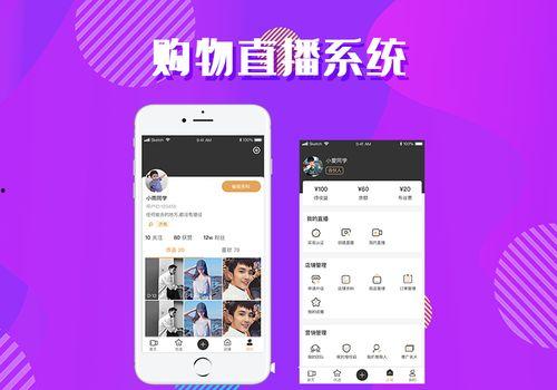 盐城吃瓜网红直播平台,瓜田李下，美食娱乐一网打尽