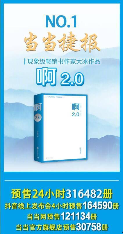 全民吃瓜当当网,当当网带你领略网络娱乐新风尚