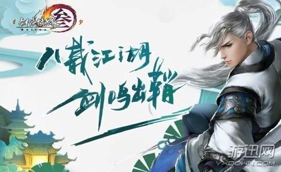 剑网三吧 吃瓜第n.0