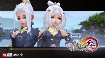 剑网3萝莉捏脸吃瓜