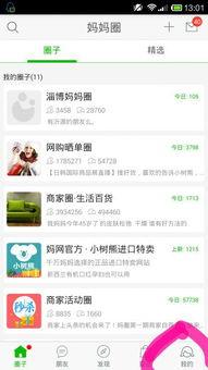 吃瓜网怎么登录微信号啊,吃瓜网轻松登录微信号教程