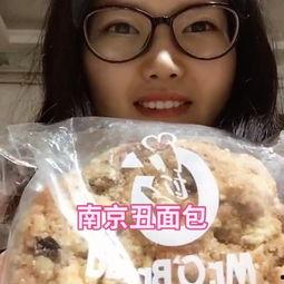 网红吃瓜今日热门吗视频