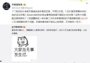 网红吃瓜爆料最新事件视频,最新事件视频背后的惊人真相