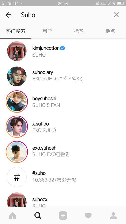 吃瓜网怎么搜关键字