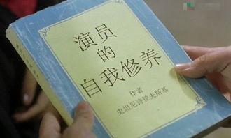 吃瓜群众的自我修养txt趣书网,趣书网揭秘自我修养之道