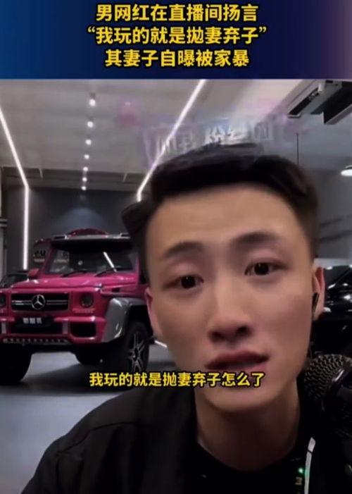 吃瓜网红事件男的是谁啊,男主角身份大起底