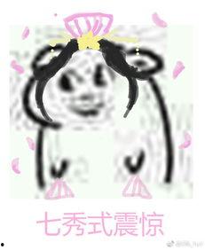 剑网三是吃瓜表情吗贴吧,揭秘“吃瓜表情”背后的热议与趣味