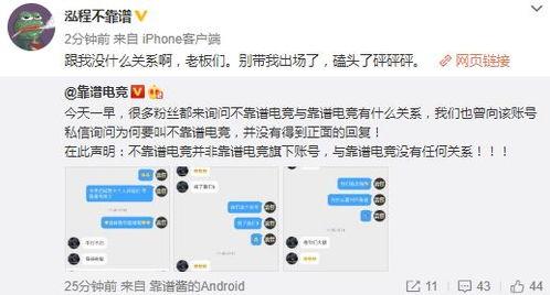 网红qq吃瓜爆料频道,独家爆料，热点事件一网打尽