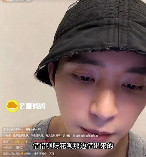 吴楚一明星网红吃瓜,揭秘幕后真相