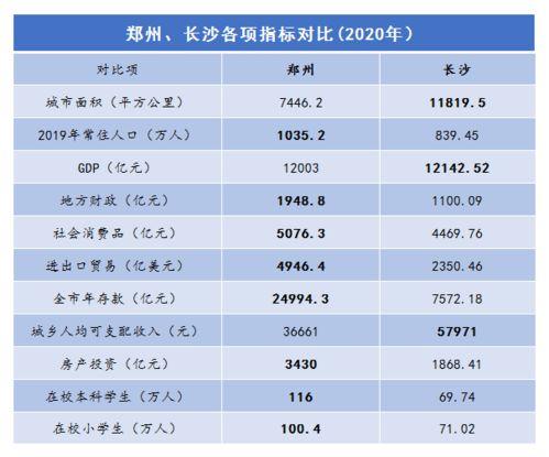 山东房屋销售吃瓜最新事件网红,网红卷入争议，真相背后引热议